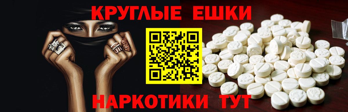 Ecstasy  Вход с VPN  Экстази XTC  Бердск  Экстази 99% 