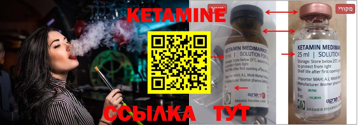 даркнет какой сайт  Кетамин ketamine  Бердск  Вход с VPN  КЕТАМИН ketamine 
