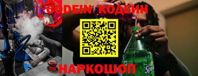 меф Северобайкальск