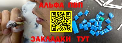 меф Северобайкальск