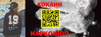ГАЛЛЮЦИНОГЕННЫЕ ГРИБЫ Севастополь