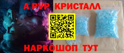 ГАЛЛЮЦИНОГЕННЫЕ ГРИБЫ Севастополь
