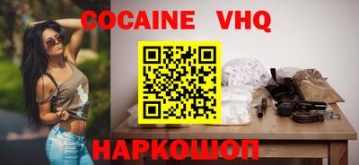 ГАЛЛЮЦИНОГЕННЫЕ ГРИБЫ Севастополь