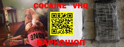 ГАЛЛЮЦИНОГЕННЫЕ ГРИБЫ Севастополь