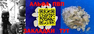 ГАЛЛЮЦИНОГЕННЫЕ ГРИБЫ Севастополь