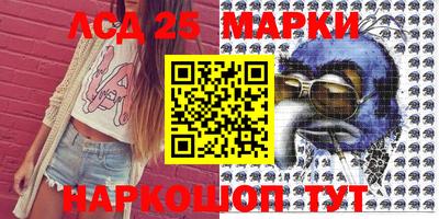 меф Северобайкальск