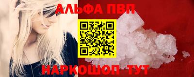 меф Северобайкальск