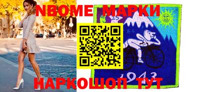 меф Северобайкальск