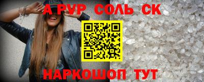 ГАЛЛЮЦИНОГЕННЫЕ ГРИБЫ Севастополь