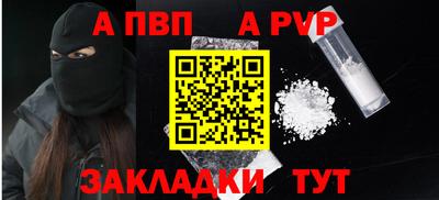 меф Северобайкальск