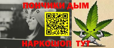 ГАЛЛЮЦИНОГЕННЫЕ ГРИБЫ Севастополь