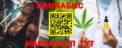 ГАЛЛЮЦИНОГЕННЫЕ ГРИБЫ Севастополь