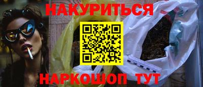 меф Северобайкальск