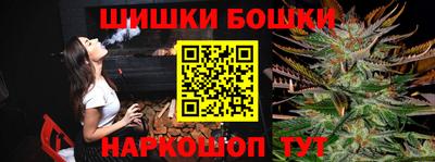 меф Северобайкальск