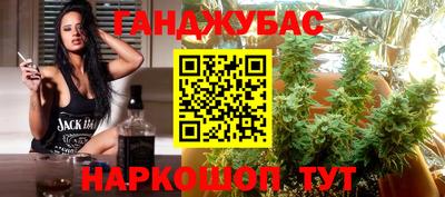 ГАЛЛЮЦИНОГЕННЫЕ ГРИБЫ Севастополь