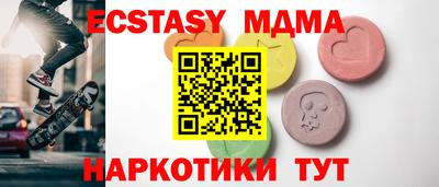 меф Северобайкальск