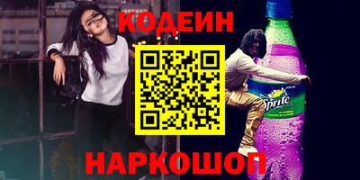 эйфоретик Свободный