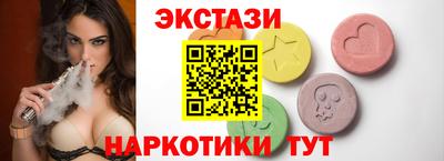 ГАЛЛЮЦИНОГЕННЫЕ ГРИБЫ Севастополь
