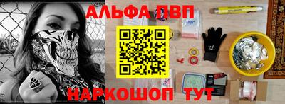 меф Северобайкальск
