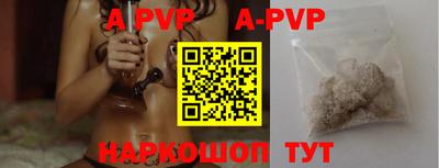 ГАЛЛЮЦИНОГЕННЫЕ ГРИБЫ Севастополь