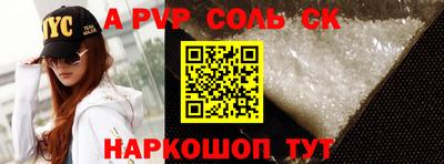 ГАЛЛЮЦИНОГЕННЫЕ ГРИБЫ Севастополь