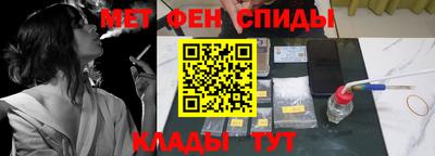меф Северобайкальск