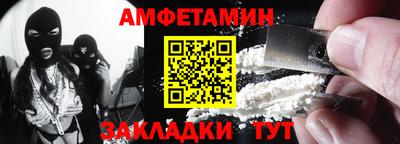 меф Северобайкальск