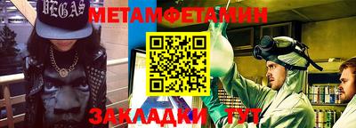 ГАЛЛЮЦИНОГЕННЫЕ ГРИБЫ Севастополь