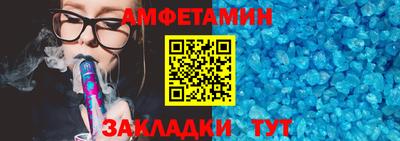 меф Северобайкальск