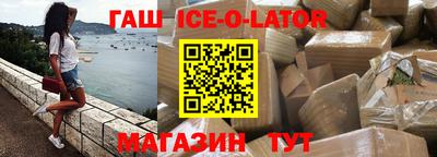 меф Северобайкальск