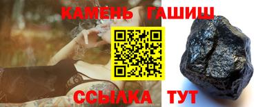 меф Северобайкальск