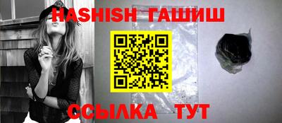ГАЛЛЮЦИНОГЕННЫЕ ГРИБЫ Севастополь