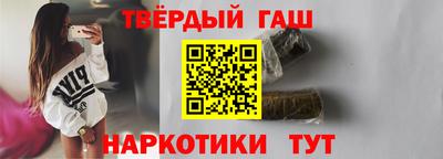 ГАЛЛЮЦИНОГЕННЫЕ ГРИБЫ Севастополь