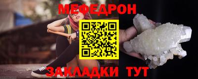 ГАЛЛЮЦИНОГЕННЫЕ ГРИБЫ Севастополь
