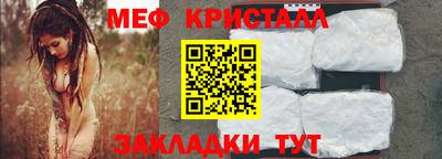 ГАЛЛЮЦИНОГЕННЫЕ ГРИБЫ Севастополь