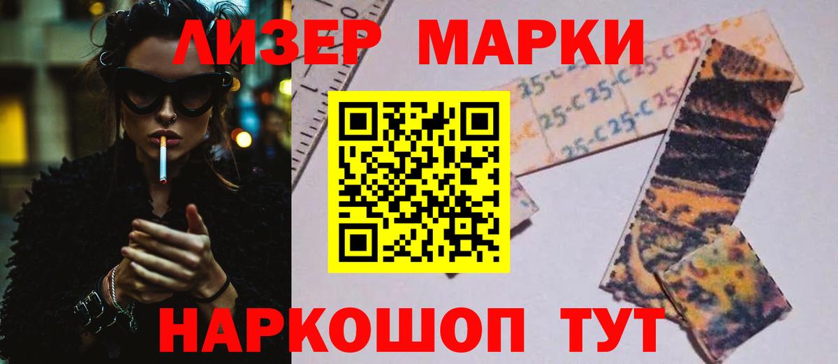 LSD-25 экстази ecstasy  Вход с VPN  Бердск  LSD-25 экстази кислота 