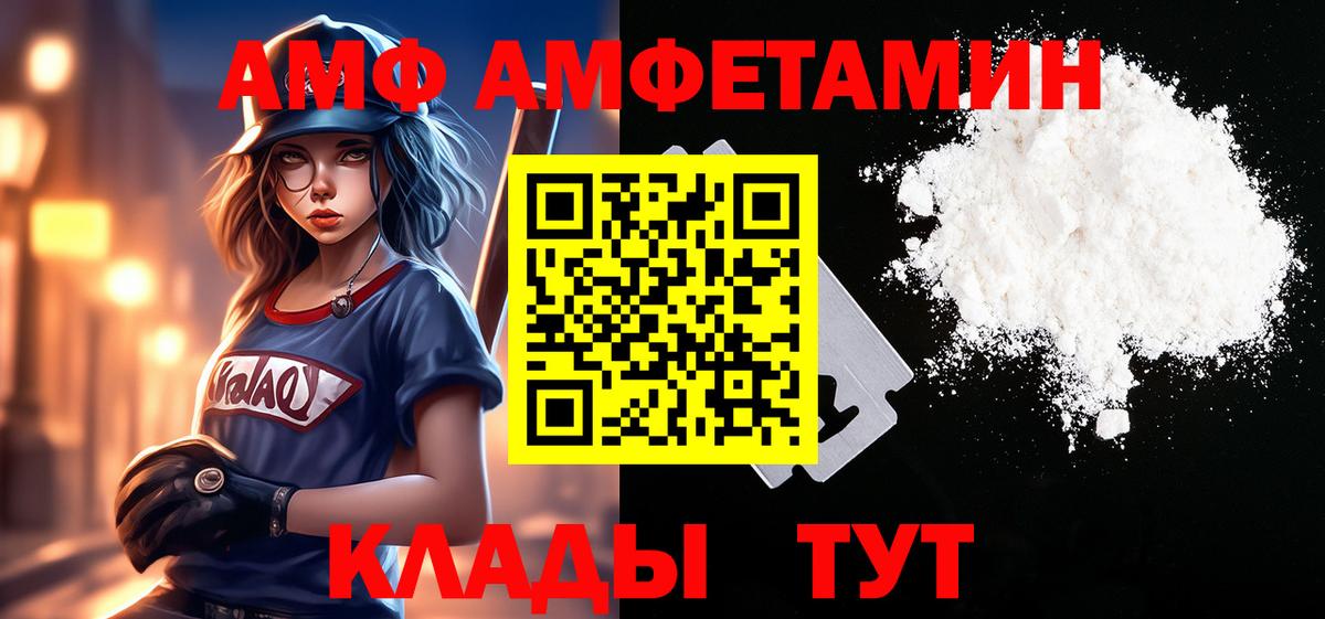 Метамфетамин Декстрометамфетамин 99.9% Бердск