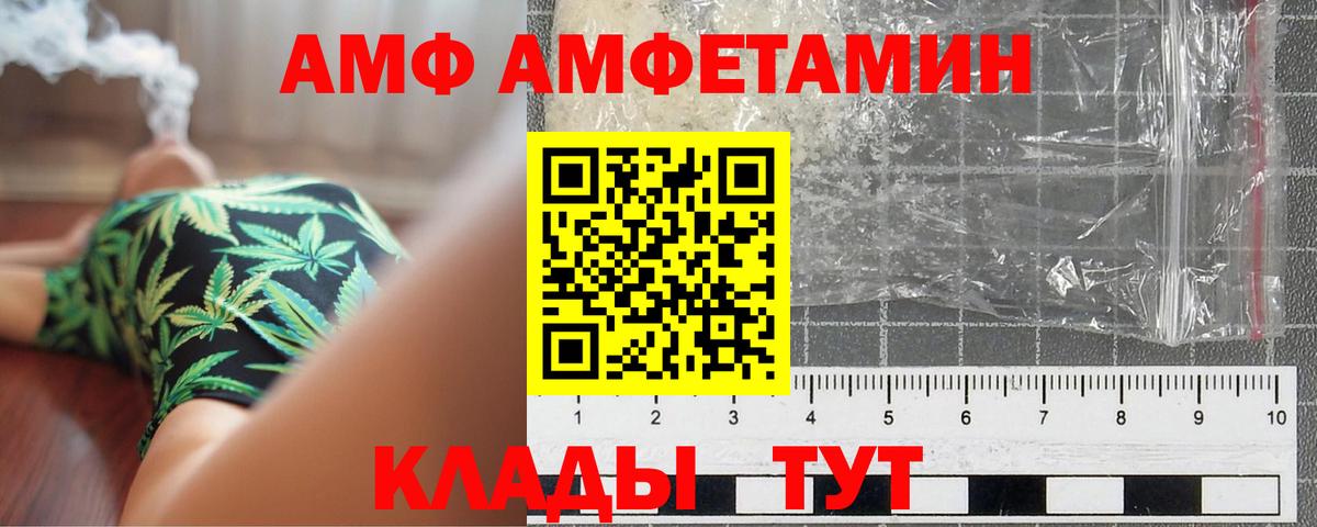 Бердск  Метамфетамин Methamphetamine  Метамфетамин Methamphetamine  Вход с VPN 