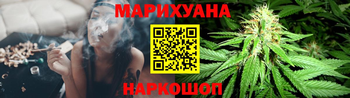 Бошки Шишки VHQ  Вход с VPN  Конопля марихуана  Бошки марихуана марихуана  Бердск 